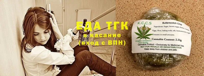 Canna-Cookies марихуана  это как зайти  Александров 