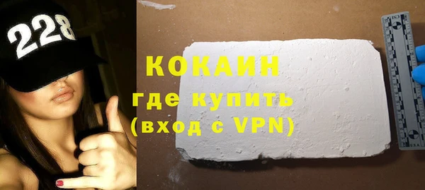 кокаин VHQ Елабуга