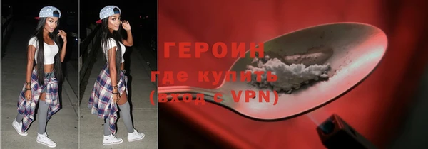 кокаин VHQ Елабуга