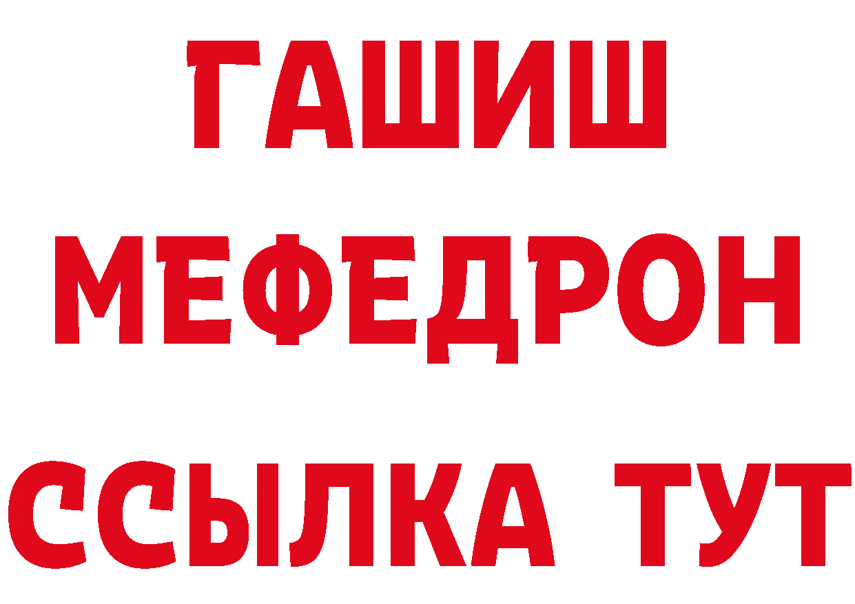 Бутират 99% онион это блэк спрут Александров