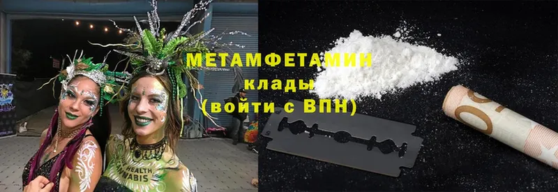 hydra онион  Александров  Первитин Methamphetamine  хочу наркоту 